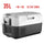 35L Portable Car Fridge