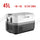 45L Portable Car Fridge