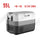 55L Portable Car Fridge