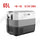 65L Portable Car Fridge